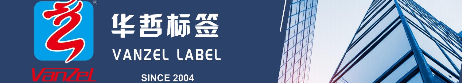VANZEL Label cover image